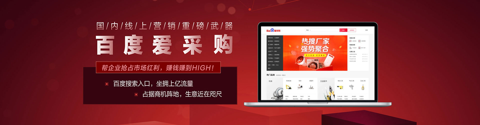 徐水百度推广托管
